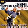 少林传统功夫系列:少林连手短打(DVD-5)