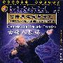 古传养生宝典系列：古传八段锦（DVD-5）