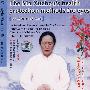 马氏健身系列：马栩周健目法（DVD-5）