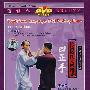 传统杨氏太极推手：四正手（DVD-5）