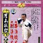搏击散打系列：膝法技术 肘法技术（DVD-5）