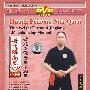 中华武术展现工程：黄飞鸿南拳——敬龙保健养生法38式（DVD-5）