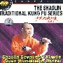 少林传统功夫系列：少林七星螳螂拳（梅花路）（DVD-5）