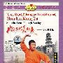 中国少林真功夫：少林通臂拳（DVD-5）