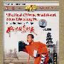 中国少林真功夫：少林双鞭（DVD-5）