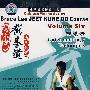 李小龙截拳道：高级教程（三）（DVD-5）