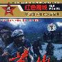 红色院线：草地（DVD）