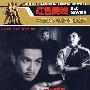 虎穴追踪（DVD）