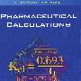 药物计算Pharmaceutical Calculations by Howard