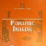 核心课程:儿科成像The The Core Curriculum: Pediatric Imaging (The Core Curriculum Series) by Marilyn J Siegel and Brian Coley