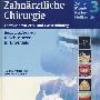 牙科手术Zahnzrztliche Chirurgie(德文)