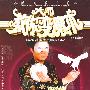 大师教你变魔术：专业牌技宝典（国粤英三语）（DVD）