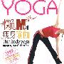 懒MM瘦身瑜伽(VCD)