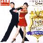 杨艺交谊舞入门：斗牛舞（VCD）