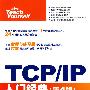 TCP/IP入门经典(第4版)