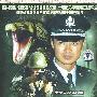 大型电视连续剧：警眼（10DVD）