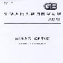 食品添加剂 红曲米(粉)