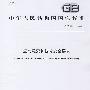 童装绳索和拉带安全要求