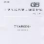 丁硫克百威颗粒剂