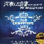 节奏蓝调冠军榜(CD)