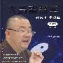 大易智慧学:听故事 学易经(17DVD)