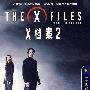 X档案2（DVD-9）