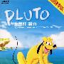 布鲁托：蹲守（促销专供）（DVD）
