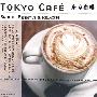 东京咖啡（CD）