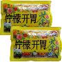 福久堂柠檬开胃茶(消脂解腻 瘦身嫩肤)两袋超值装100g/袋
