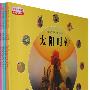 《最美的科普》（6册/套）（耕林文化精选好书）