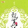 飘云如海