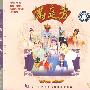 中国越剧：满庭芳（2VCD）