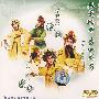 昆剧:《疗妒羹》浇墓《长生殿》密誓(DVD)