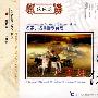 名家名曲器乐典范系列：十面埋伏（琵琶篇）（CD）