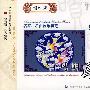 名家名曲器乐典范系列:百鸟朝凤(唢呐篇)(CD)