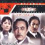 与魔鬼打交道的人（DVD）