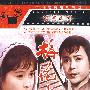 梅花巾（DVD）