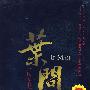 叶问—— 一代武术宗师（3DVD9）