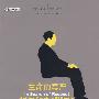 生命的尊严—透析哈莱姆东区的快克买卖（第二版）