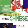阶梯汉语：中级阅读（第一册）