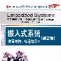 嵌入式系统：体系结构、编程与设计（第2版）（大学计算机教育国外著名教材系列）影印版