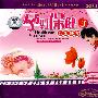 孕妇保健3：音乐处方（3CD）