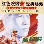 董存瑞/红色院线 经典珍藏（DVD 内赠海报一张）