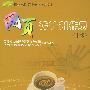 网页设计制作员(中级)