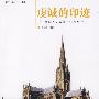 选择上海—2007关注大学生就业·城市选择系列图书