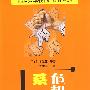 危机管理系统
