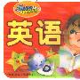 英语-幼儿金牌启蒙掌中宝
