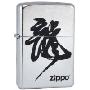 ZIPPO打火机花砂镀铬龙20760297