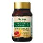 奈氏力斯Naturies番茄提取物胶囊700mg/粒×60粒