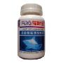 FDA福迪安深海角鲨烯(补充脑营养素增加免疫力)软胶囊800mg*100粒
